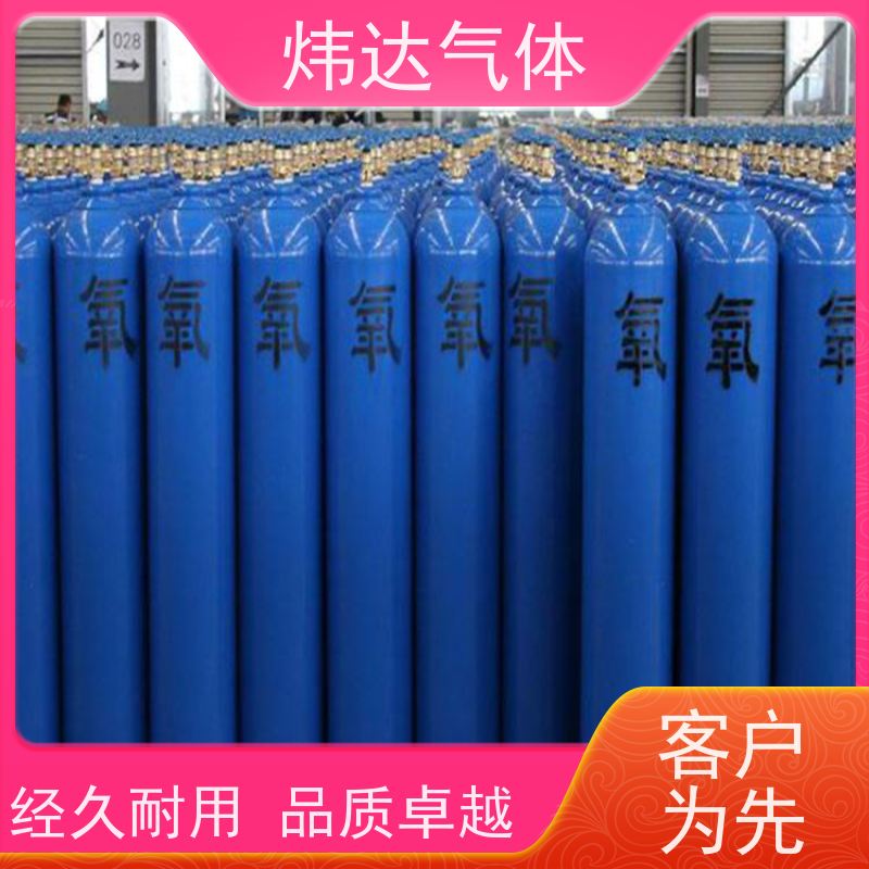 专利技术 炜达气体高纯氧气（潜水氧）深海作业供氧 防潮防爆 镀锌钢阀