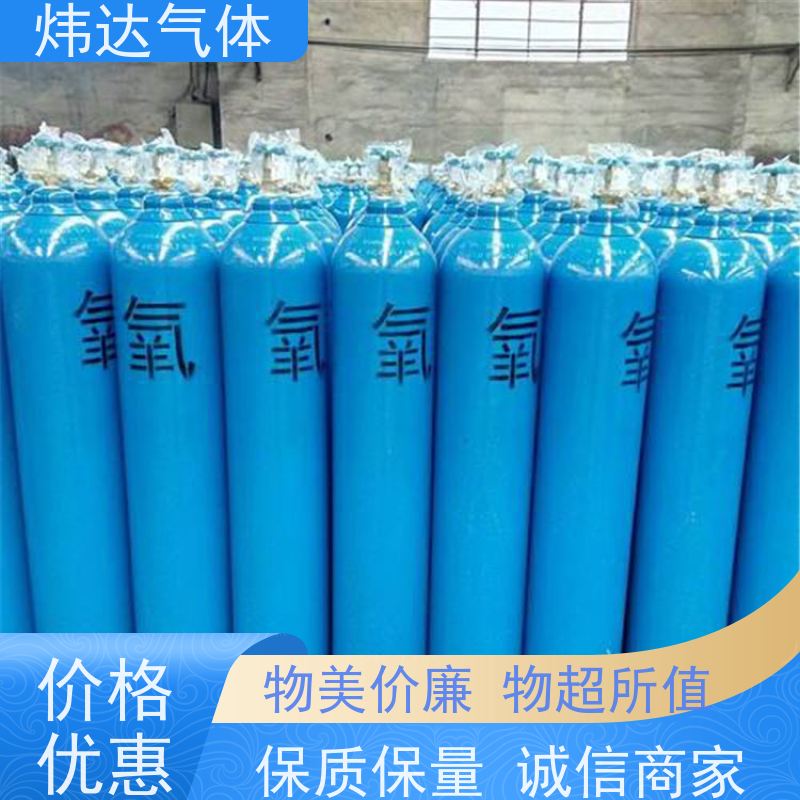 高纯氮气（超纯氮）用于实验室分析 99.999%纯度 不锈钢瓶装 安全稳定