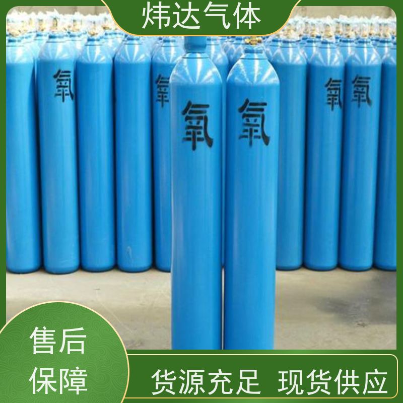 优质纯净 炜达气体高纯氧气（食品氧）啤酒酿造增氧 无硫无味 食品级管道