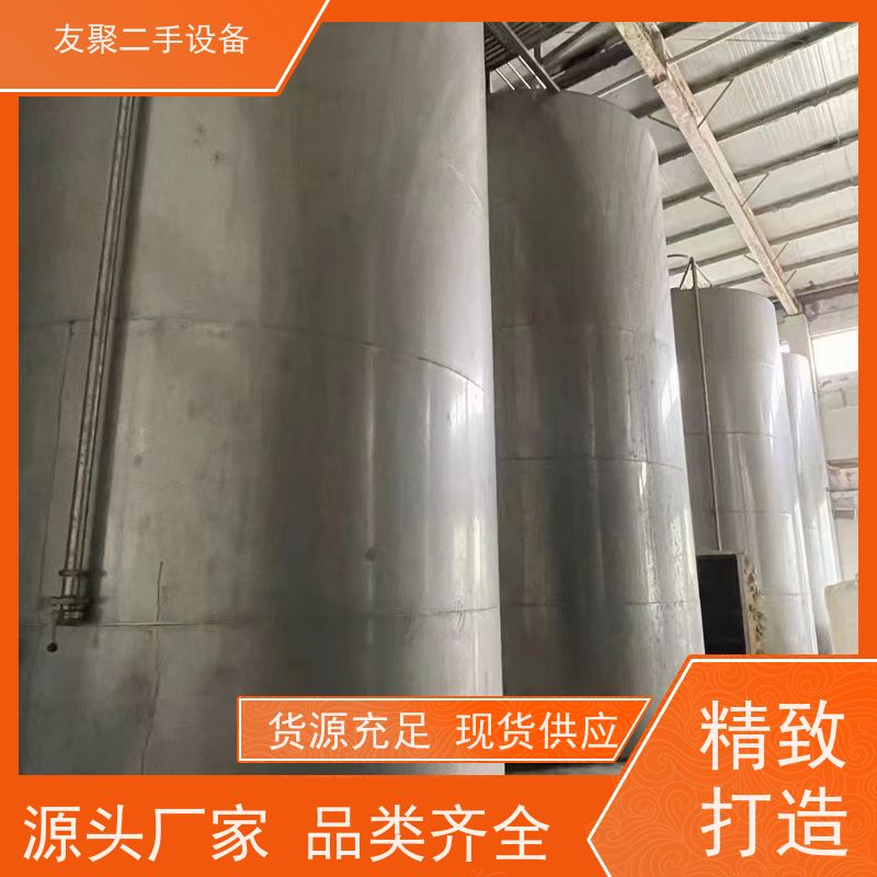 耐酸碱 二手储罐 液体存储设备 支持定制 食品加工用冷水罐