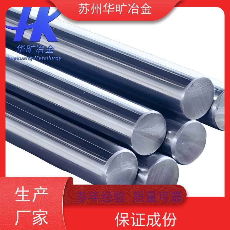 发动机部件阀门用钢 40Cr10Si2Mo 精炼固溶盘料 冷拉精棒 规模生产