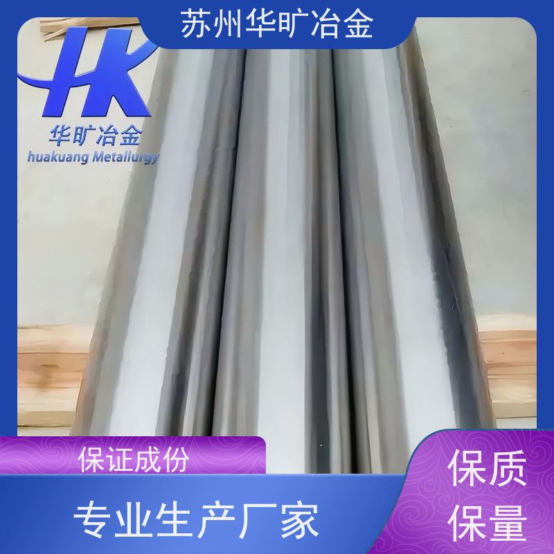 涡轮增压器用气阀钢 9Cr19Mo2V 高强度耐热钢棒 盘圆线材 规模生产