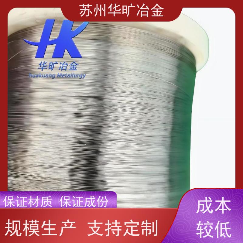 弹簧用耐腐蚀不锈钢丝 非标定制 退火线中硬态线 电解丝全软线 130M