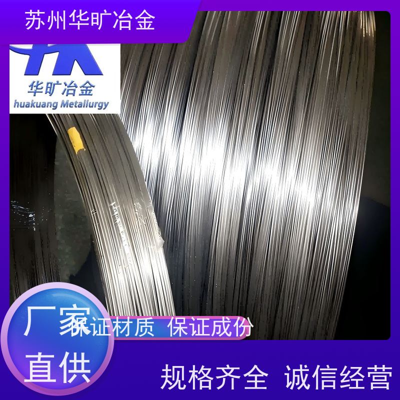 弹簧用耐腐蚀不锈钢丝 直条弹簧丝 生产厂家 XM-28 电解丝全软线