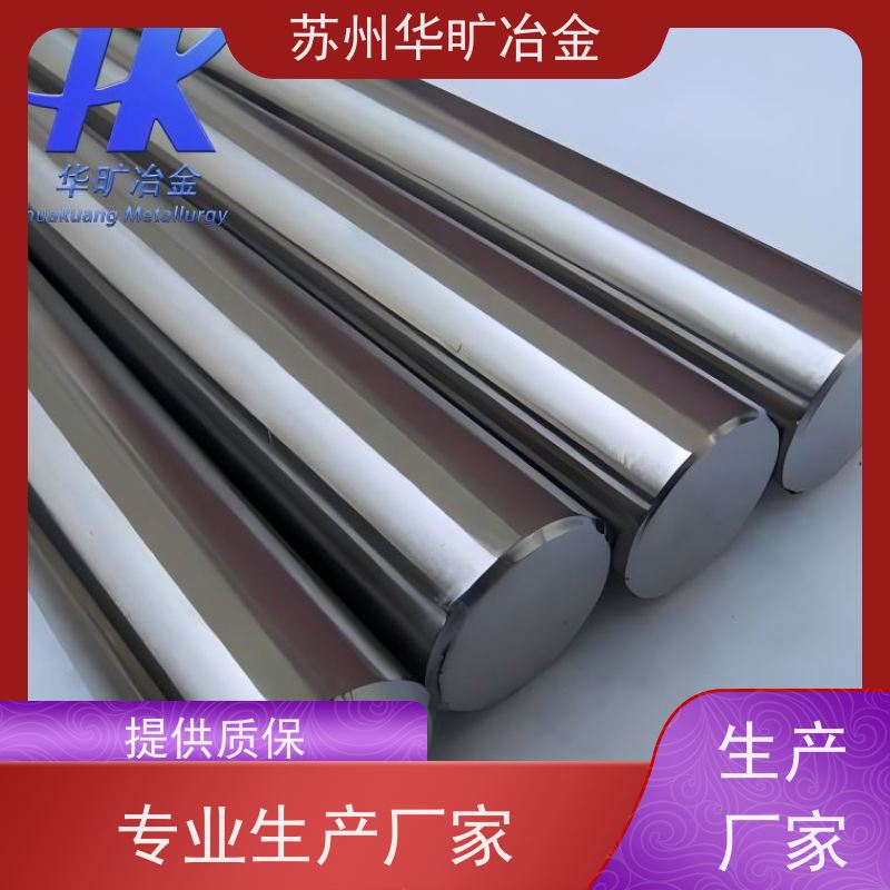 涡轮增压器用气阀钢 Inconel  X-750 精炼固溶盘料 冷拉精棒 规模生产