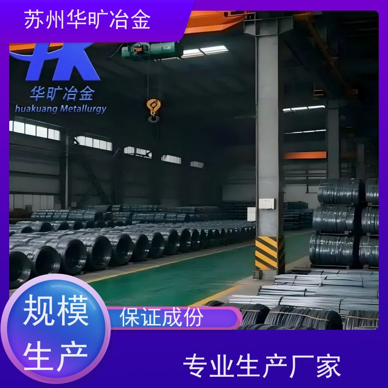 涡轮增压器用气阀钢 4Cr9Si2 精炼固溶盘料 冷拉精棒 规模生产