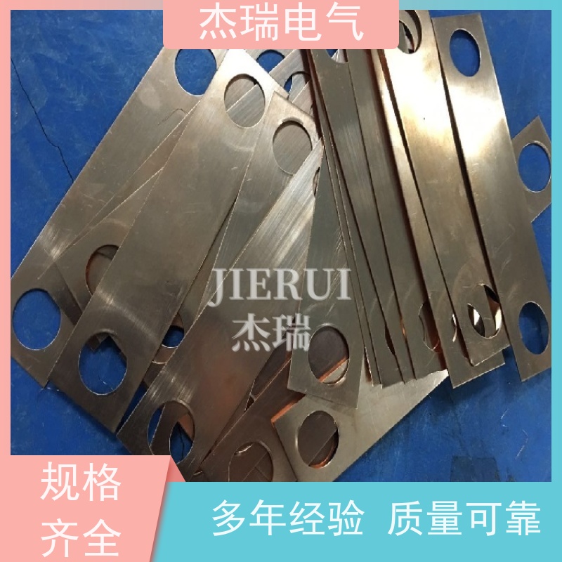 杰瑞管道静电跨接线 M14*150法兰静电跨接线 桥架接地线 接地铜编织线