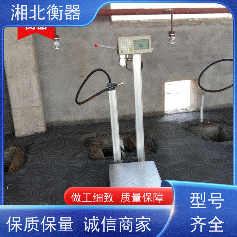 C3H8全自动灌装秤150KG二氧化碳充装称100千克带切断电子称