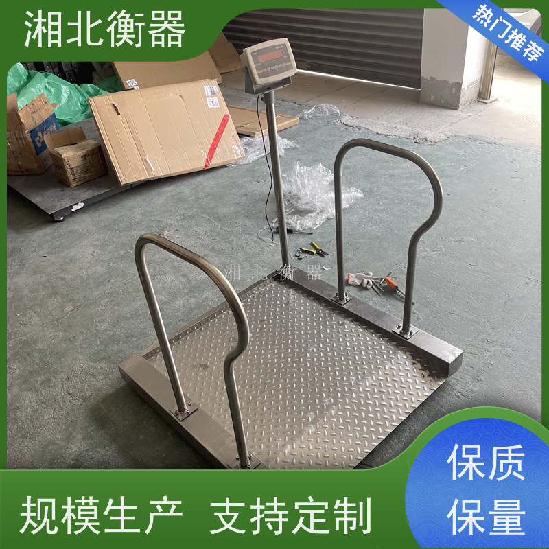 养老院称重轮椅电子秤 血透科透析体重秤 RS232串口通讯座椅电子称