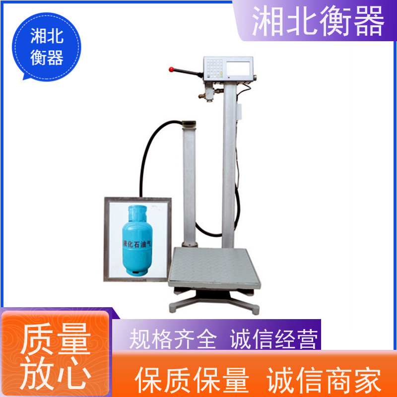 液化气罐装秤厂家 气体定量充装秤 防爆电子秤