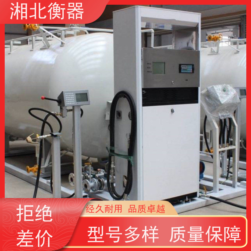 液化天然气电子充装秤液氮灌装秤 100kg自动定量气体灌装电子秤
