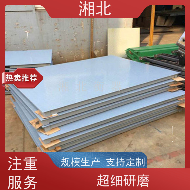 地磅秤5m6米大型高精度称重100吨电子地磅30t50吨汽车衡