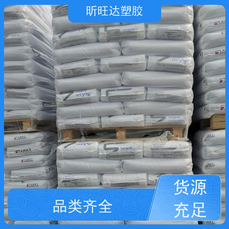 XYRON PPO日本L564Z 低翘曲 聚苯醚+PPE/PS塑胶原料