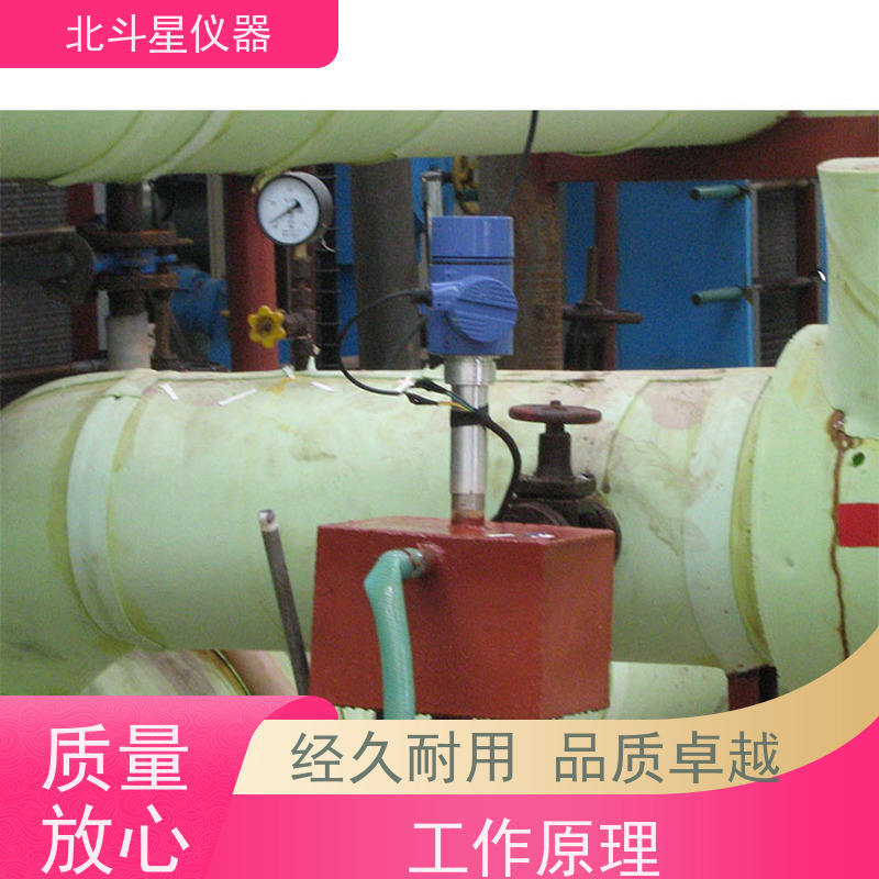 北斗星 接触式 石油水分检测仪 测试范围0-100.0%