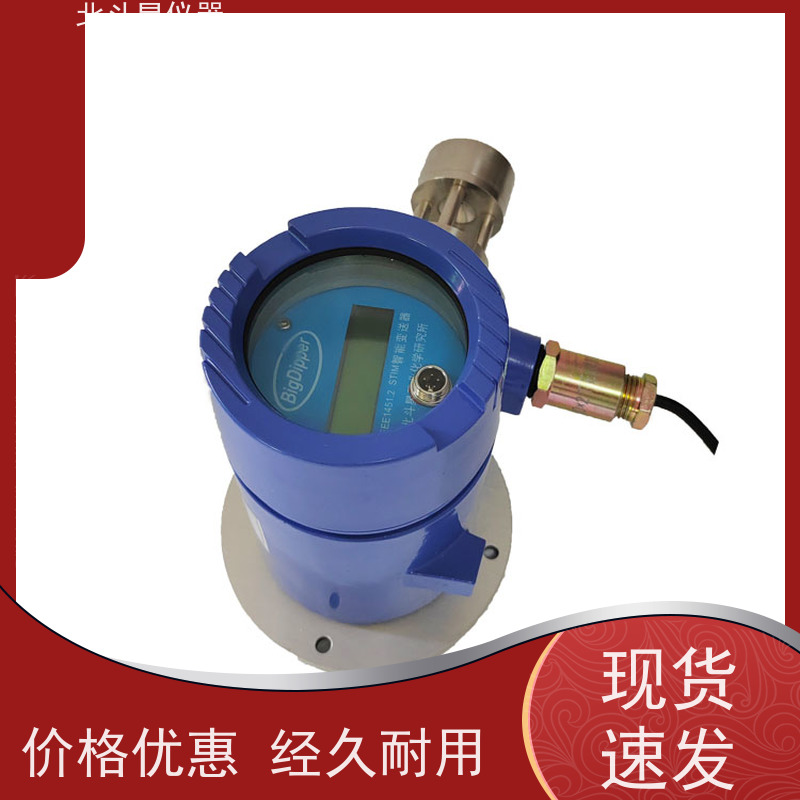 北斗星仪器 电力电气设备 原理及故障处理 防爆型在线式酸雾检测仪