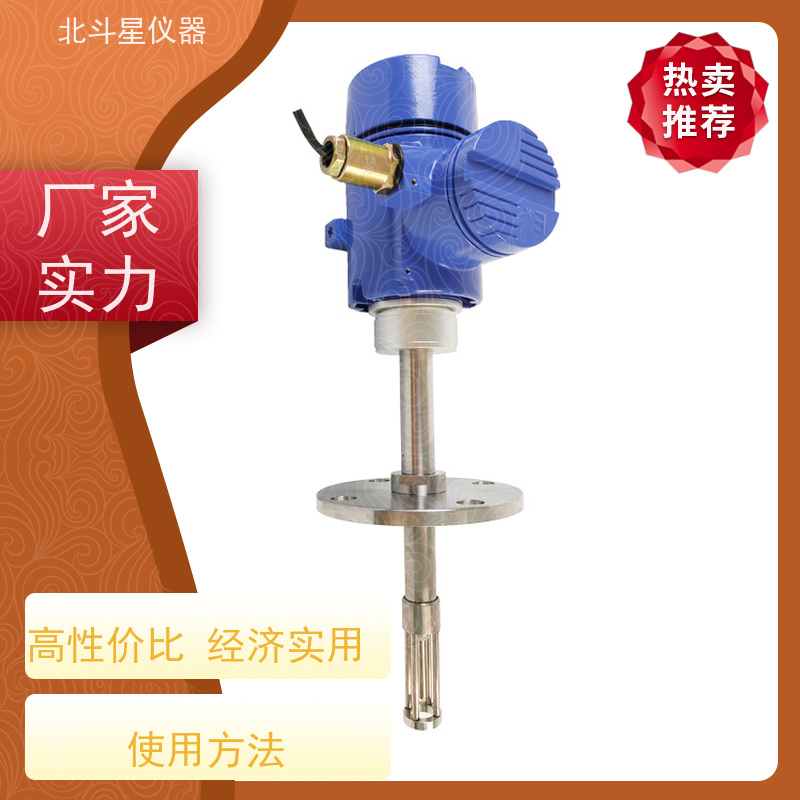 北斗星 管道式 井口原*油水分监测仪 坚固耐用   诚信经营