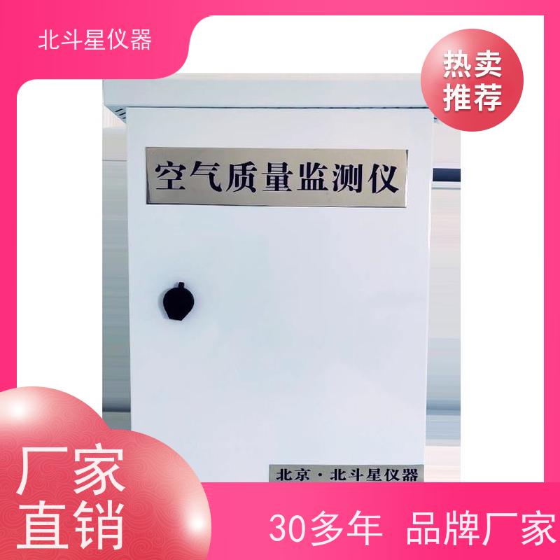 北斗星仪器 地铁站 壁挂式安装 空气质量检测设备
