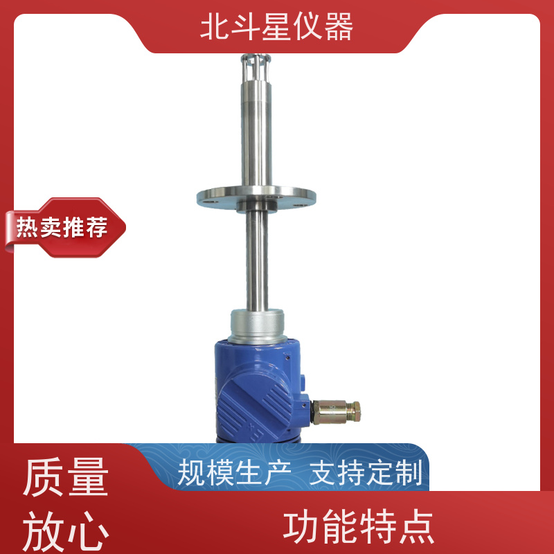 北斗星 防爆型 管线用原*油智能含水率测量仪 货源充足 全国供货