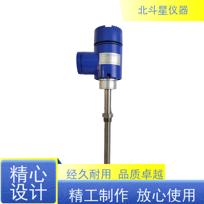 北斗星 管道式 化工产品水分检测仪 货源充足 全国供货