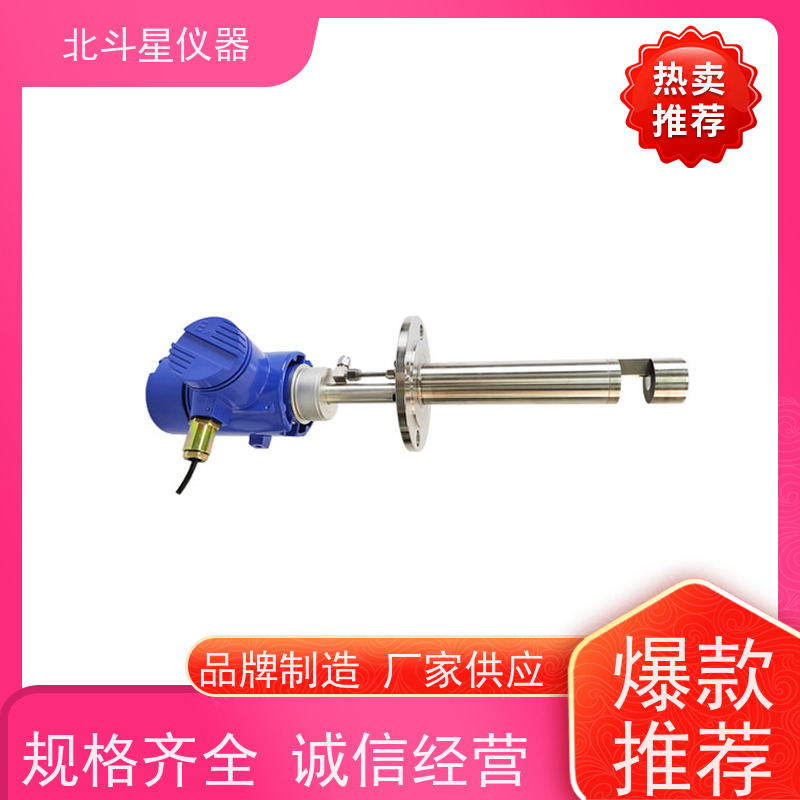 北斗星仪器防爆型工业用水中油在线监测仪30多年品牌生产厂家