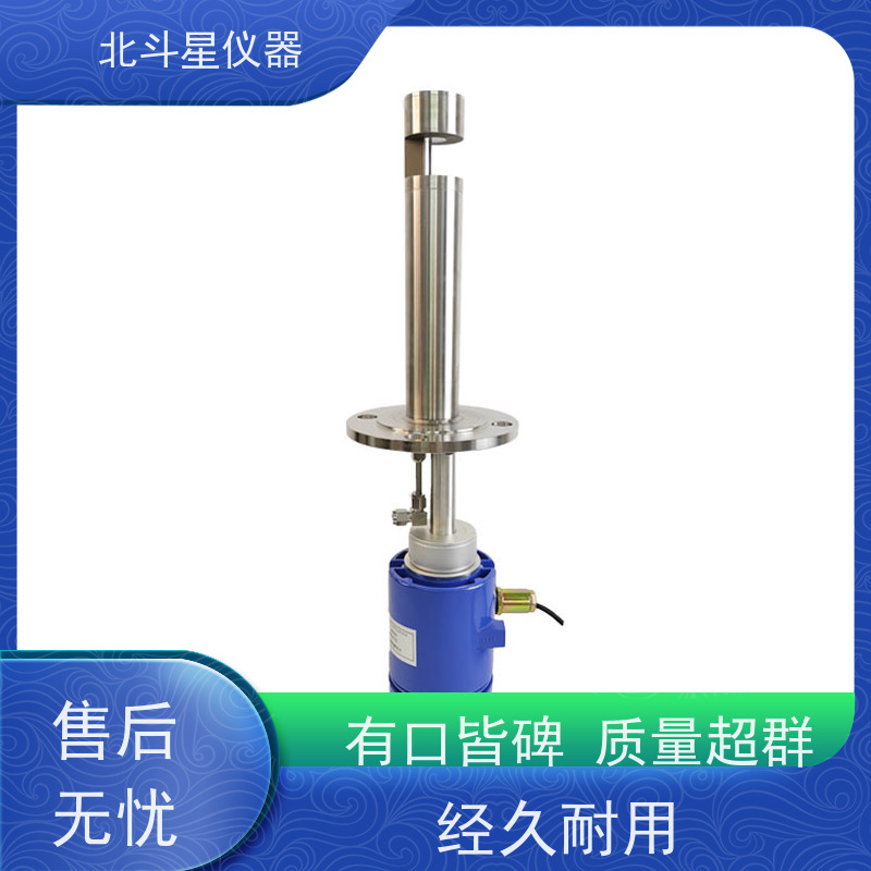 北斗星仪器 在线式 粉尘检测报警器 大气环境 烟气尘埃 