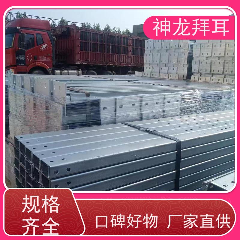 神龙拜耳 光伏支架桥架 快速响应 价格