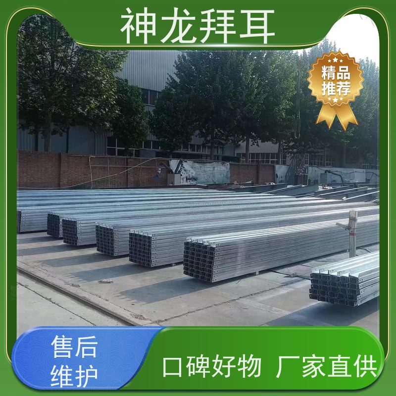 河北神龙拜耳 逆变器光伏支架 抗冲击 厂