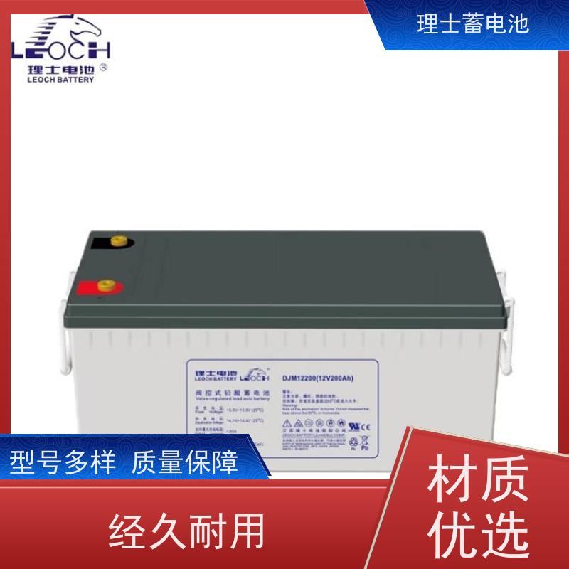 理士蓄电池 DJM1265S 适用光伏太阳能通信 库存充足