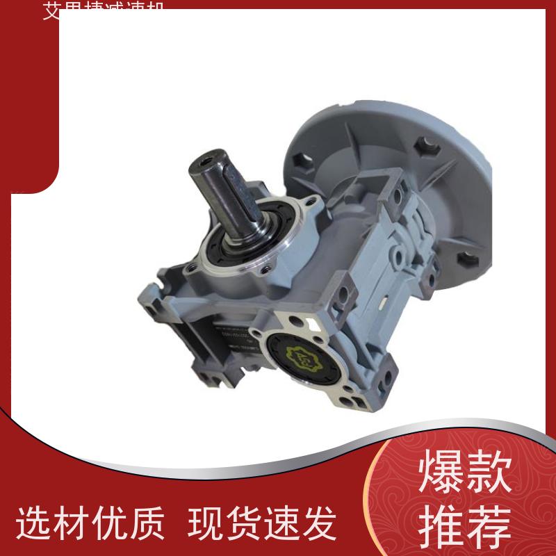 蜗轮减速机 化工灌装机械用 SJMRV075 速比20  艾思捷 防爆刹车