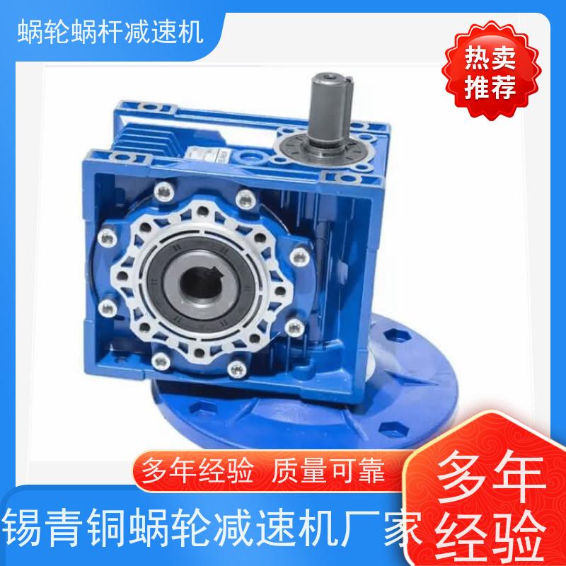 涡轮蜗杆减速机 RV075-60-Y0.75KW 6-10弧分小间隙 纺织机械 艾思捷