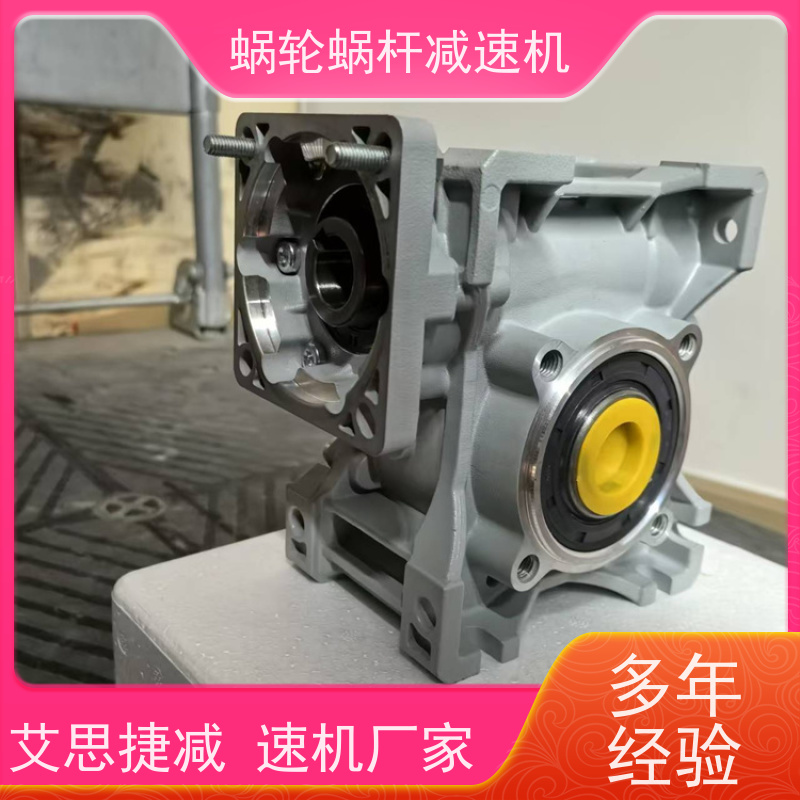 高精密蜗杆减速机 SJMRV050-20 防爆电机 输送机 艾思捷