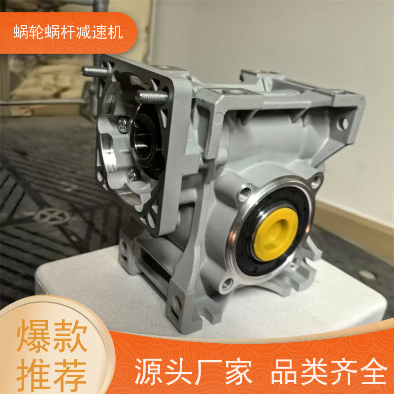 蜗轮减速机 NMRV025 3-5弧分侧隙 提升机 艾思捷