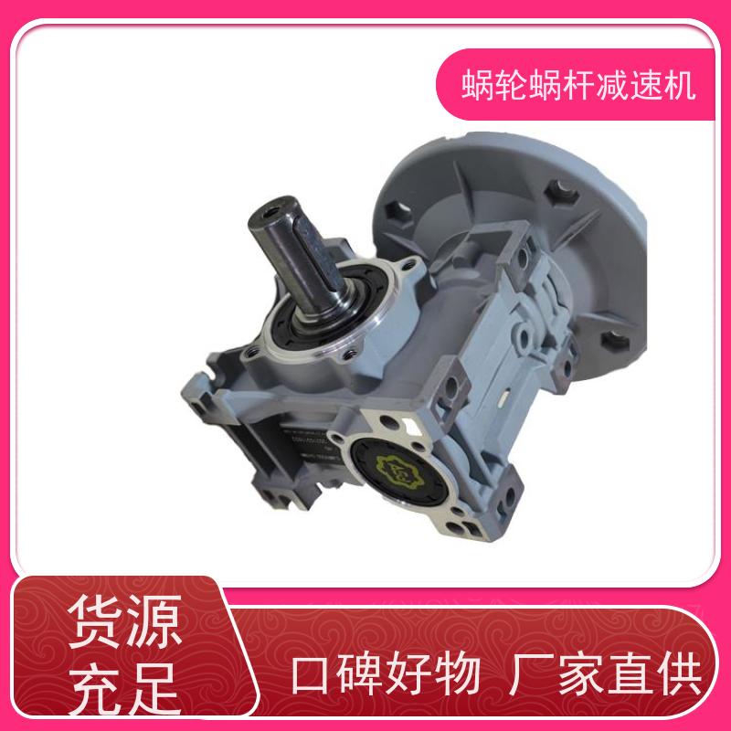 蜗杆减速机 SJMRV063-100-YEJ0.25KW/4P   制动刹车电机 输送机 艾思捷