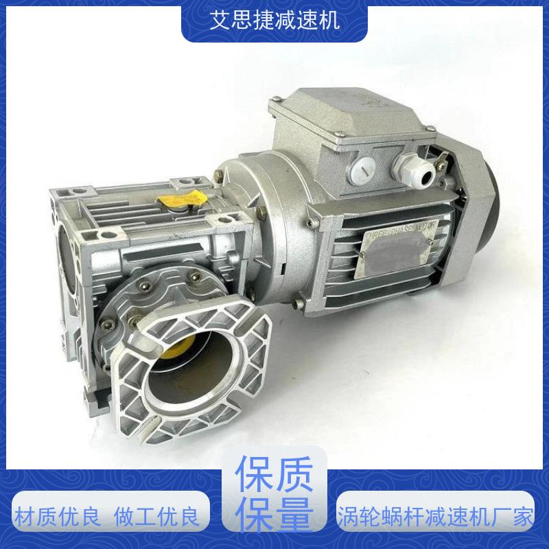 蜗轮减速机 包装机械设备 NMRV040-80 60方法兰 艾思捷 双出轴