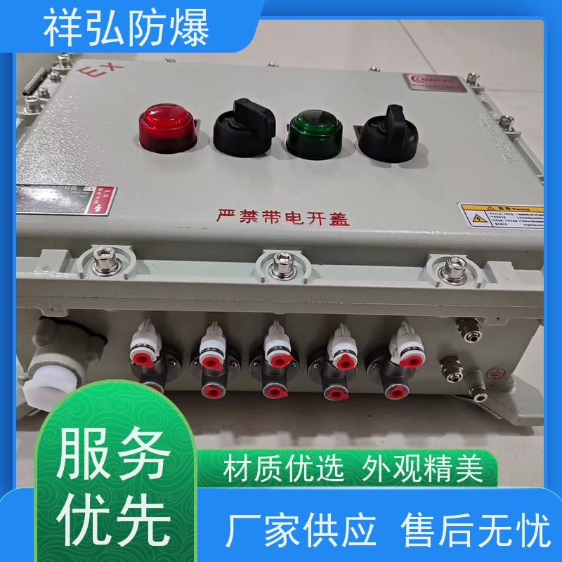  防爆开关柜 用于石油化工制药等易燃易爆场所 用途广泛 长期供应