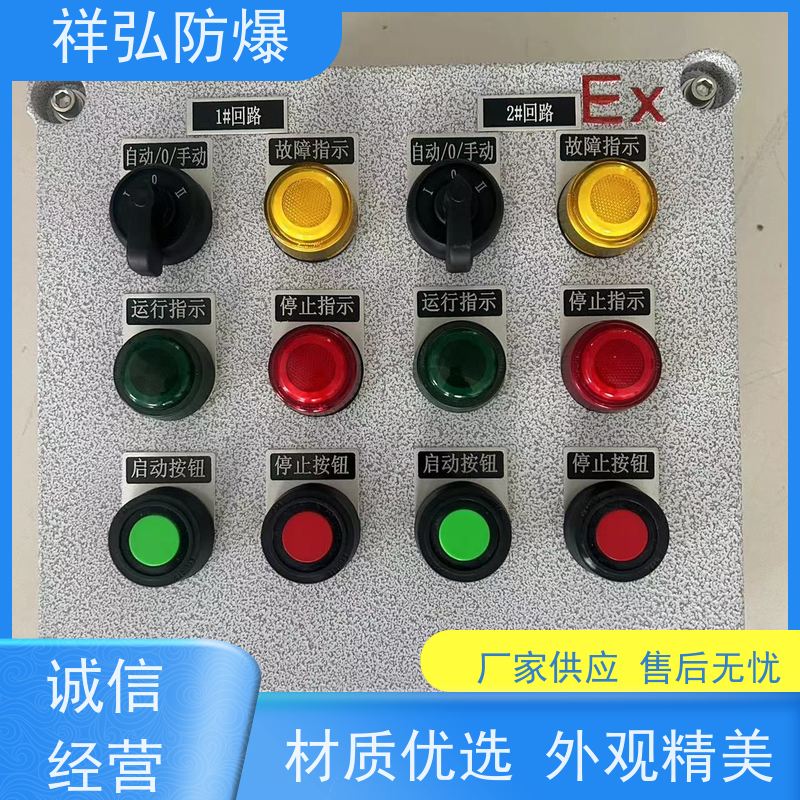  12V防爆灯 泵体专用 防尘防锈 用途广泛 长期供应