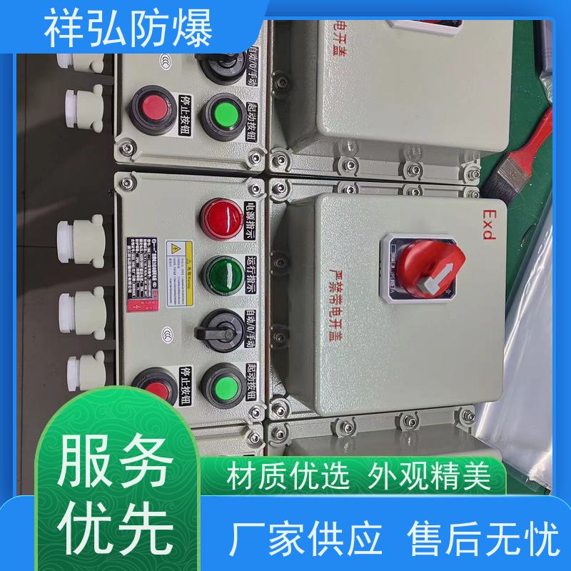  IIB防爆箱 消防应急照明电箱 用途广泛 长期供应