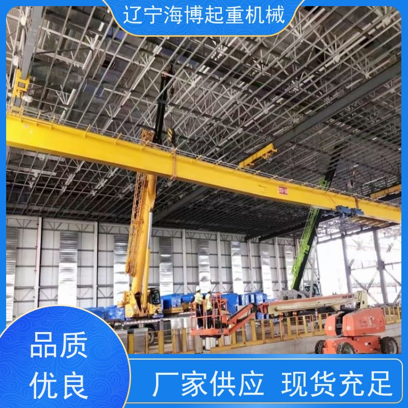 优质钢材单梁起重机（电动葫芦）厂房20吨高强度抗变形