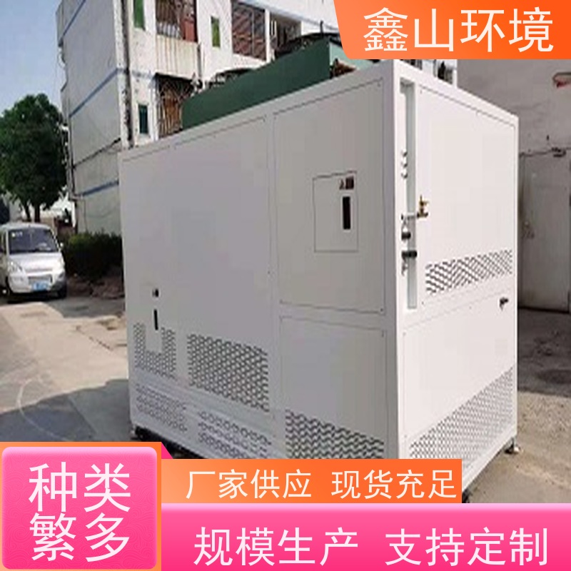 鑫山环境 小型 网纹辊超声波清洗处理 能耗低 节省
