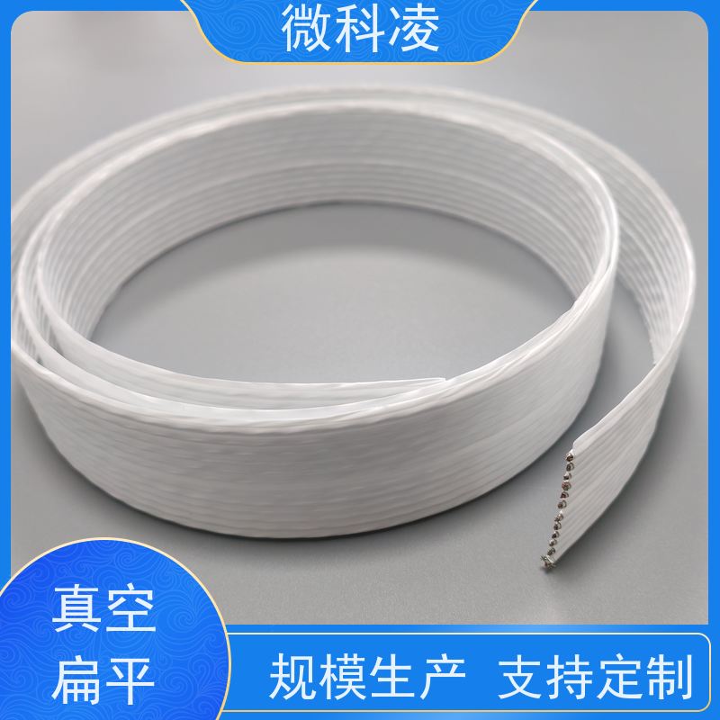 微科凌 超柔超窄一体化 排线 满足真空环境 型号