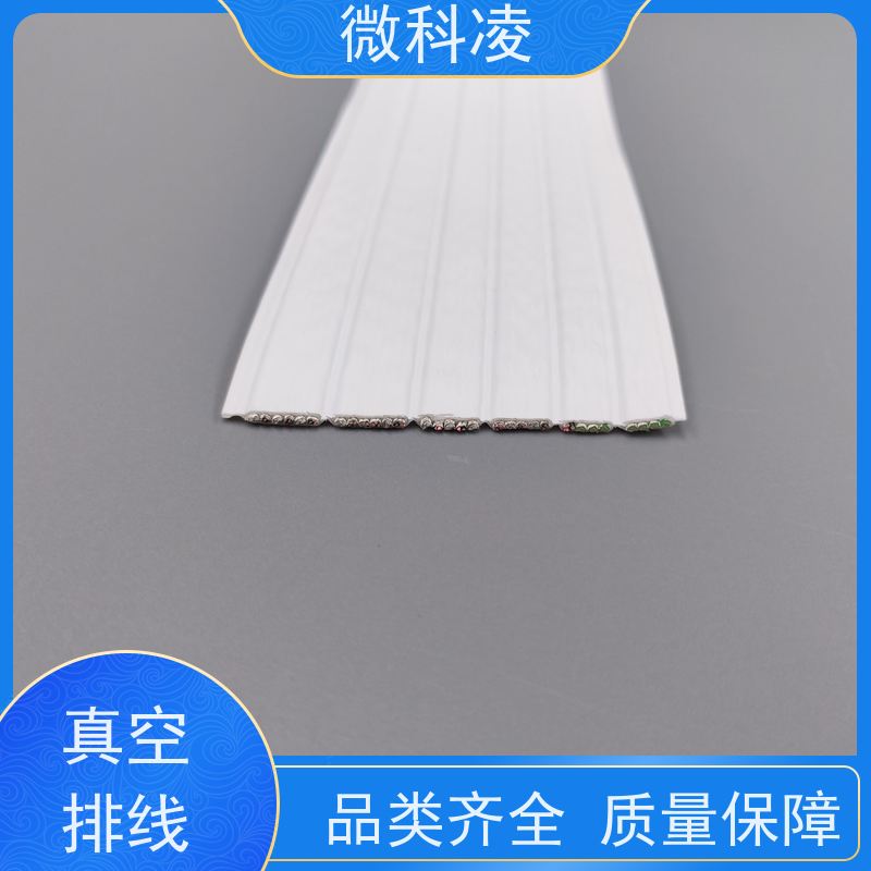微科凌 超细间距一体化 拖链 结构紧凑 多年生产经验