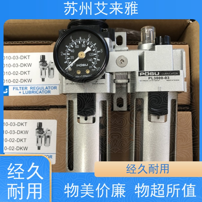  台湾金器Mindman油水分离器MACP300L-8A-D 10A MAFR300过滤器