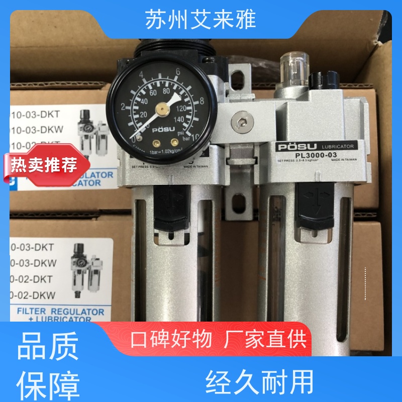 台湾XENO气动油水分离器 过滤器LXF200-AL-NTFLK-X004B空压机用