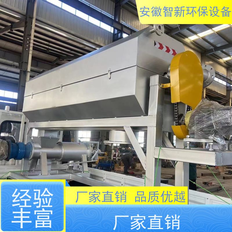 ZX智新环保 重金属 污水处理 交钥匙工程 加药装置