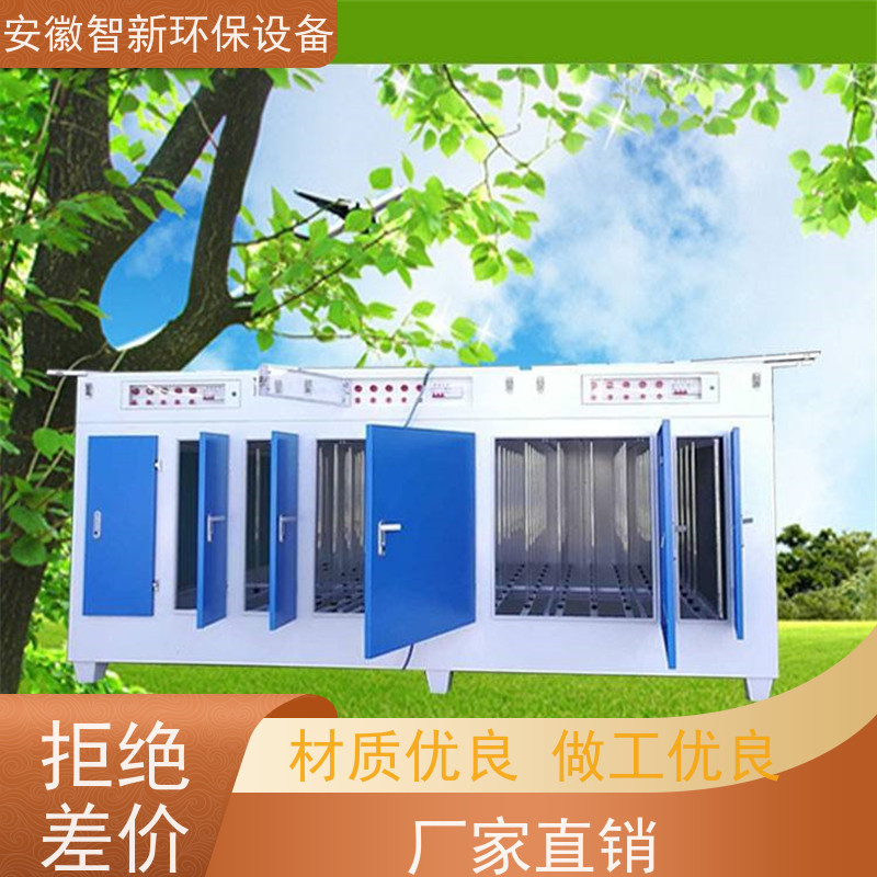 催化燃烧 废气处理成套设备 RCO催化燃烧一体机 智新