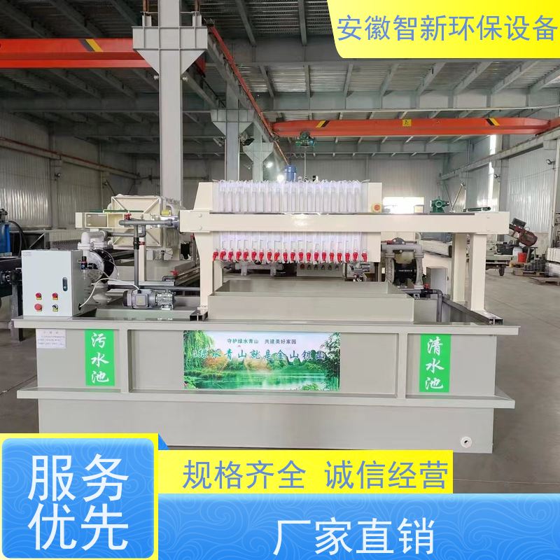 ZX智新环保 含油 污水设备 交钥匙工程 废水蒸发器
