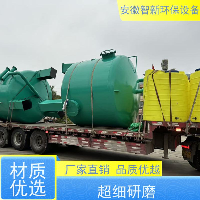 ZX智新环保 橡胶 污水设备 送货上门 板框压滤机