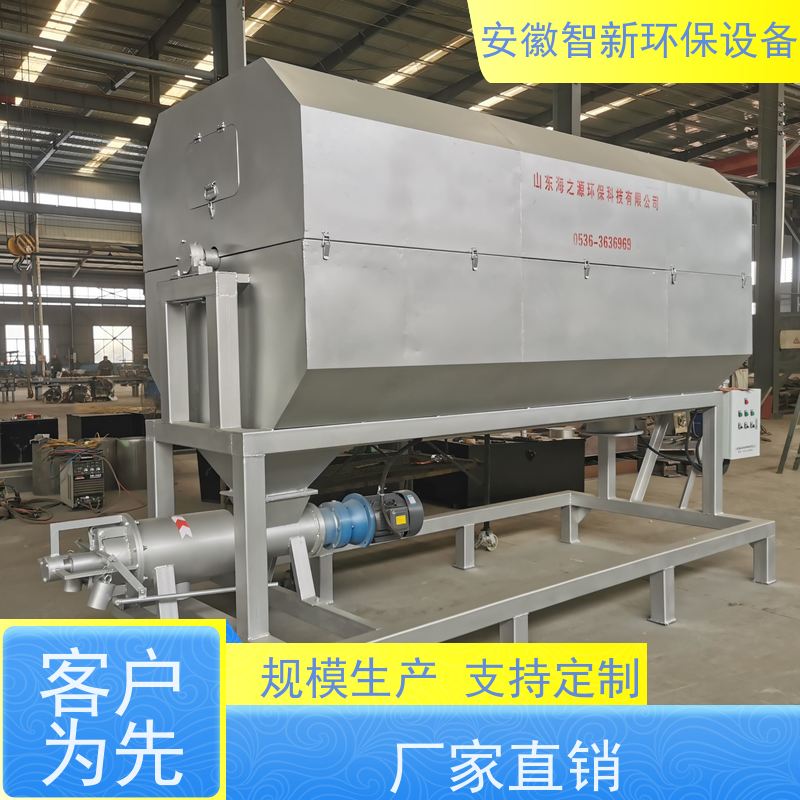 ZX智新环保 生活 废水处理 交钥匙工程 厌氧设备