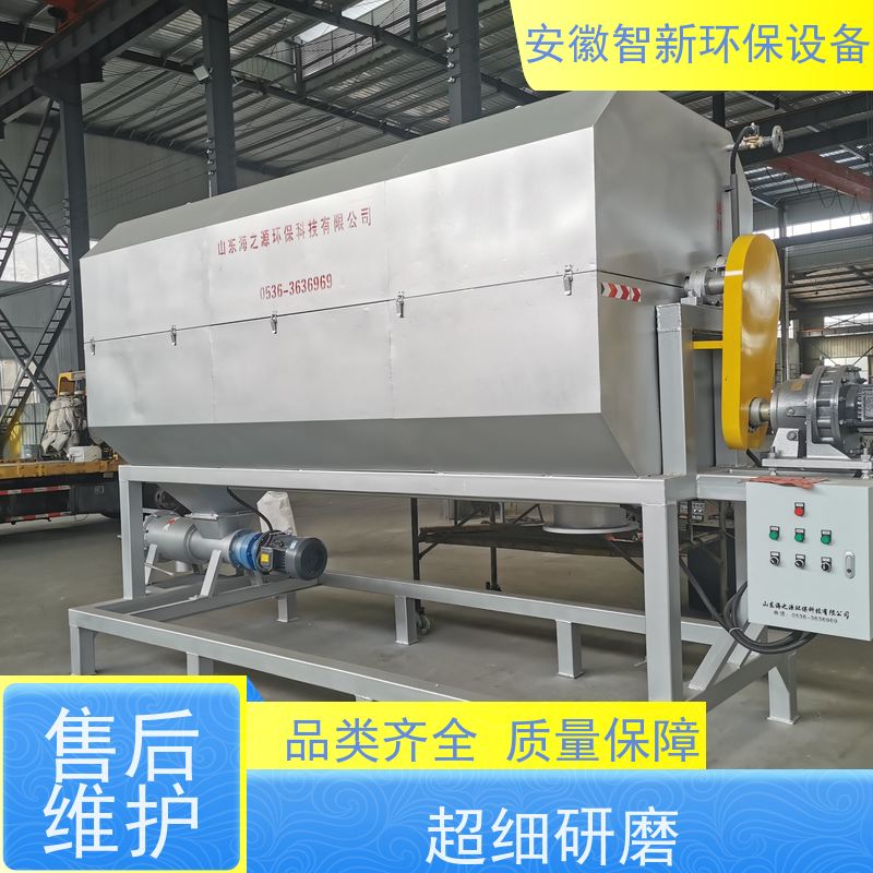 ZX智新环保 乳化剂 污水设备 交钥匙工程 加药装置