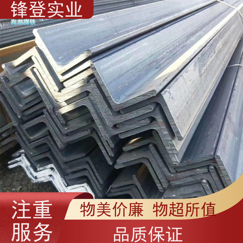 锋登实业 热镀锌等边角钢 房屋建筑用 可承接工程 12.5#